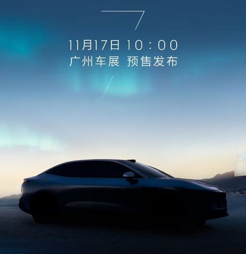 东莞46极氪汽车发布智能汽车全域AI，比亚迪的未来服务提升用户体验